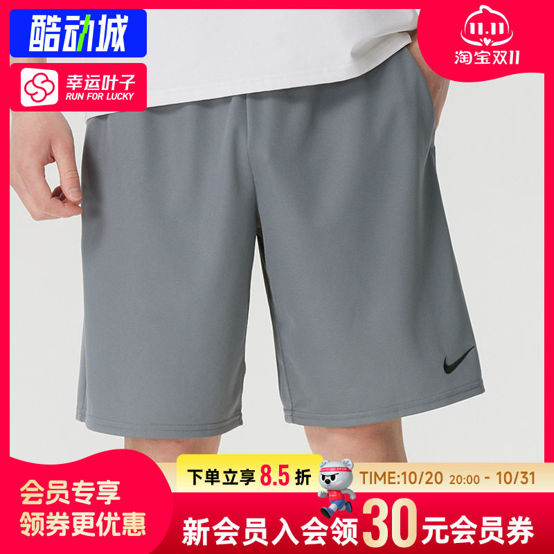 幸运叶子|耐克梭织短裤男2026秋季新款运动裤健身速干透气五分裤
