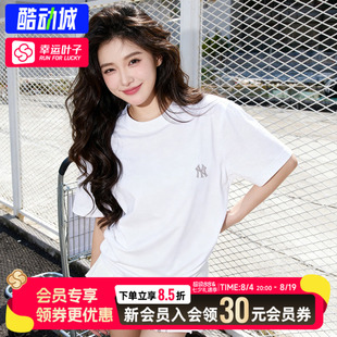 MLB官方正品纯色圆领短袖男装女装26夏季新款体恤休闲半袖情侣T恤