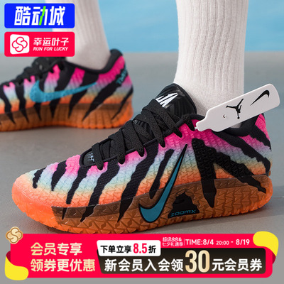 幸运叶子|耐克男 夏季ja 3莫兰特3轻便实战篮球鞋缓震训练运动鞋