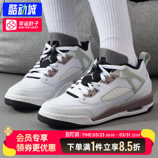 NIKE耐克女鞋Jordan SPIZIKE大童青少年运动鞋缓震篮球鞋HV5974