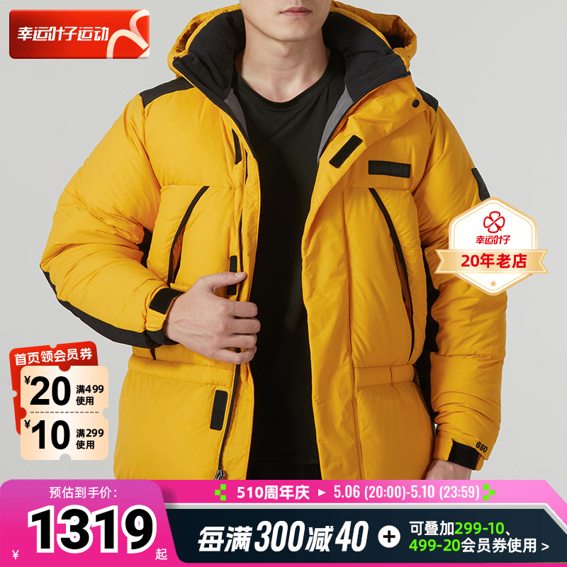 Timberland添柏岚防风羽绒服男