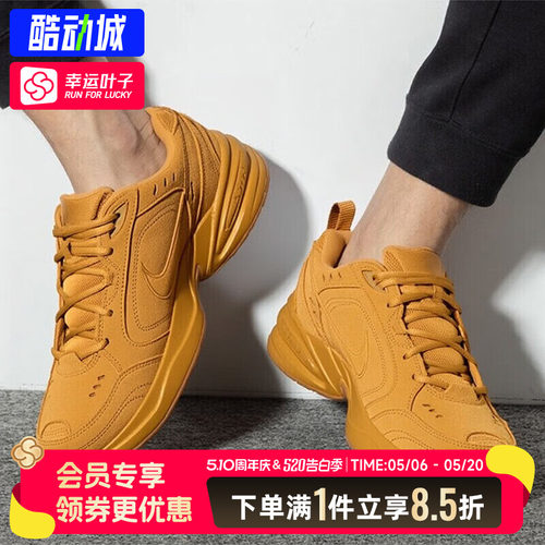 NIKE耐克官方跑鞋男鞋春季新款MONARCH SE运动鞋透气休闲鞋老爹鞋