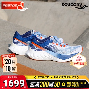 训练运动鞋 Saucony索康尼男女竞速跑鞋 新款 夏季 减震透气跑步鞋