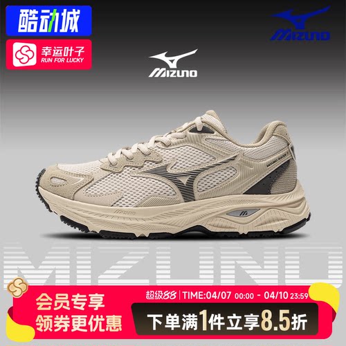 美津浓官方西湖龙井跑鞋男女鞋运动鞋 秋季男鞋透气跑步鞋RACER S