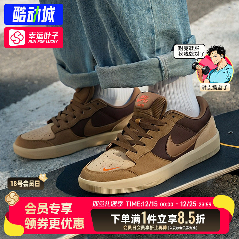 耐克正品男鞋女鞋情侣鞋新款SB FORCE 58滑板鞋运动鞋透气休闲鞋