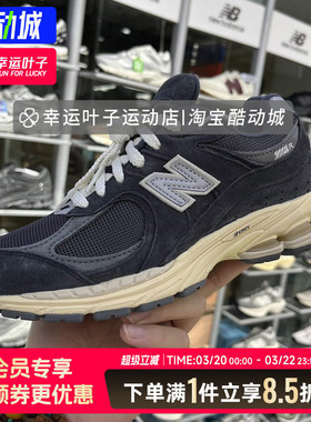 New Balance NB2002R灰碳色男女复古休闲老爹鞋跑步鞋M2002RHO