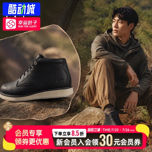 幸运叶子|Timberland添柏岚男鞋中帮靴新款轻便皮革休闲鞋A6CW2