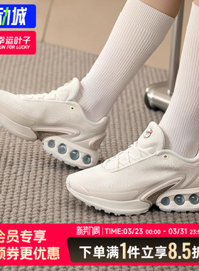 耐克跑步鞋女鞋2025新款AIR MAX气垫运动鞋减震训练休闲鞋HV4436