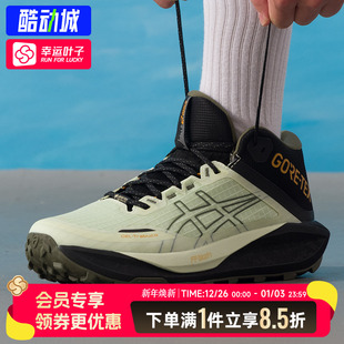 户外越野鞋 GTX防水稳定支撑跑鞋 1011C058 2000 亚瑟士男鞋