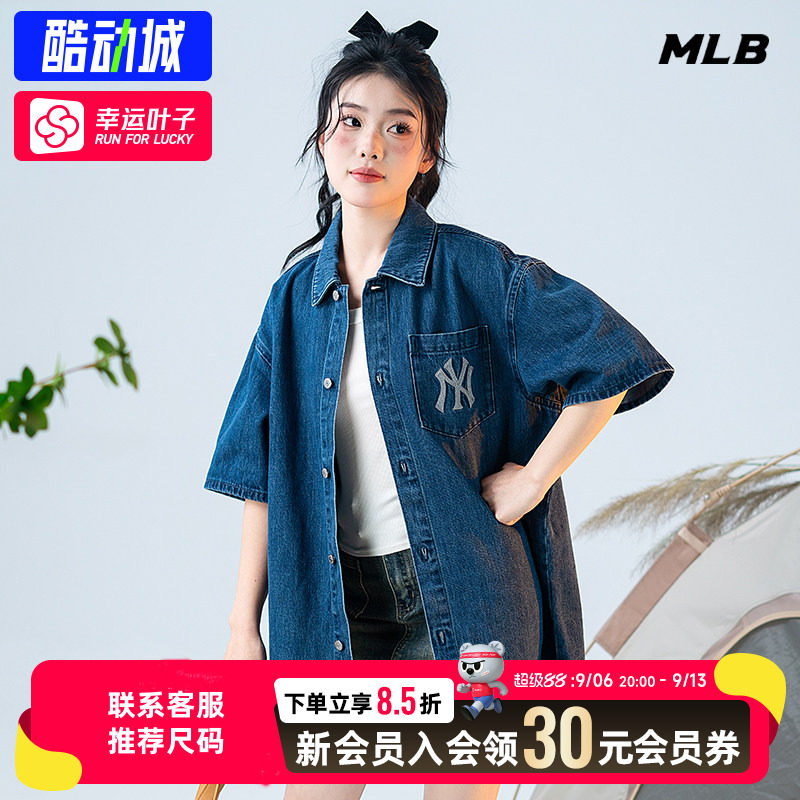 幸运叶子|MLB 短袖牛仔衬衫男女装秋季运动服休闲宽松夹克外套图片
