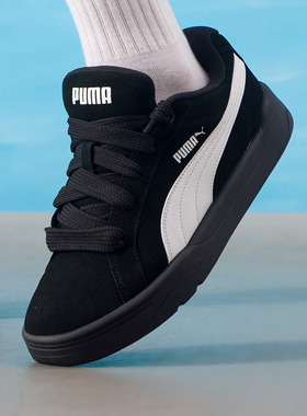 彪马男女同款情侣鞋官方正品Park Lifestyle黑色板鞋2026款休闲鞋