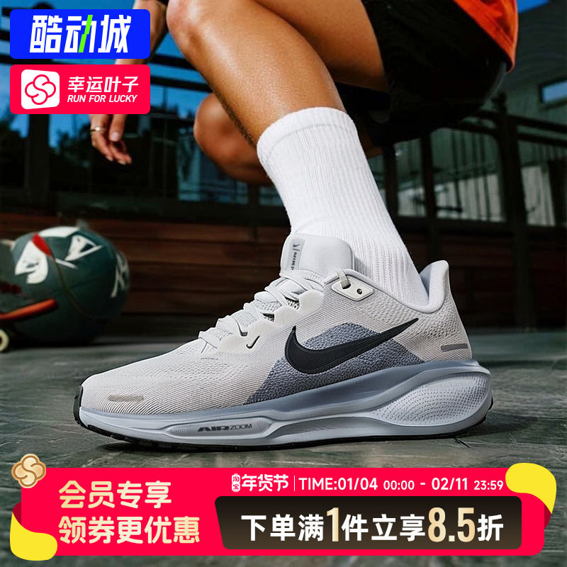 NIKE耐克官方正品男鞋25冬季新款飞马41网面透气运动鞋气垫跑步鞋,运动鞋new,跑步鞋,淘宝优惠券,粉丝福利购,淘宝优惠卷