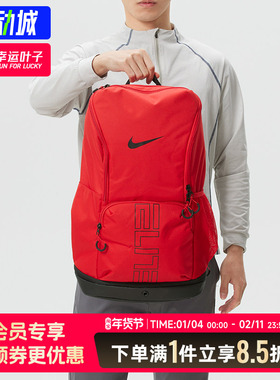 耐克男包女包官方正品Varsity Elite红色双肩包2026新款运动背包