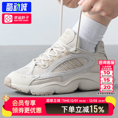 阿迪达斯三叶草男鞋女鞋2025秋季新款运动鞋复古老爹鞋低帮休闲鞋