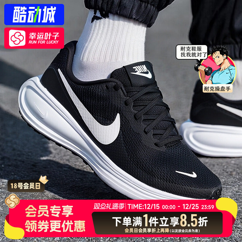 Nike耐克跑步鞋男鞋官方正品网面休闲鞋25冬季新款缓震运动鞋男款