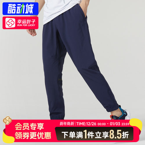 UA安德玛梭织长裤男裤春季新款男子跑步训练裤运动裤收口束脚裤