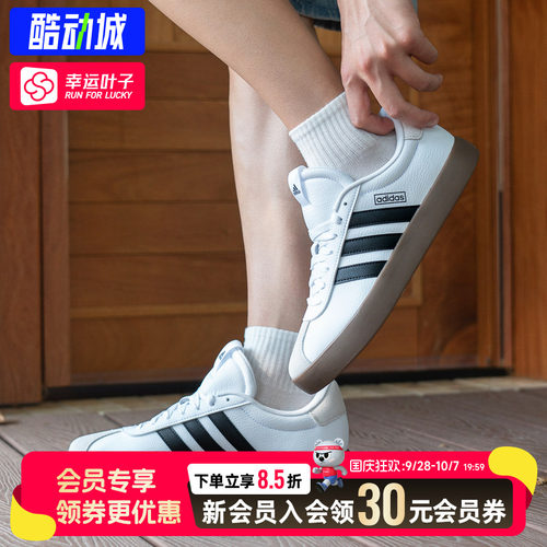 幸运叶子|阿迪达斯男鞋德训鞋轻便复古低帮板鞋运动休闲鞋 ID6285