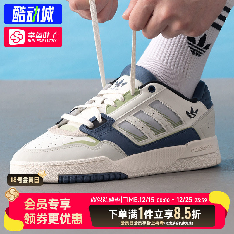 阿迪达斯三叶草男鞋女鞋2025秋季新款复古板鞋运动鞋休闲鞋JP9976