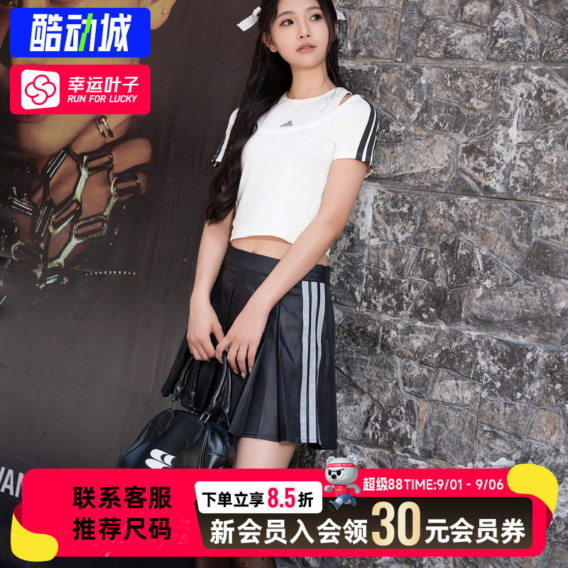 幸运叶子|阿迪达斯运动套装女秋季新款修身短款T恤短袖短裙裙裤女图片