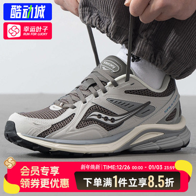 索康尼男鞋女鞋25秋季新款运动鞋KINVARA 4 RE健身训练缓震跑步鞋