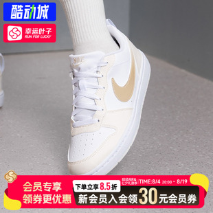 幸运叶子|耐克板鞋女鞋26新款低帮运动鞋Court板鞋学生低帮休闲鞋