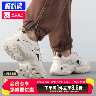 斯凯奇女鞋春季新款经典熊猫鞋厚底复古老爹鞋轻便运动鞋休闲鞋子