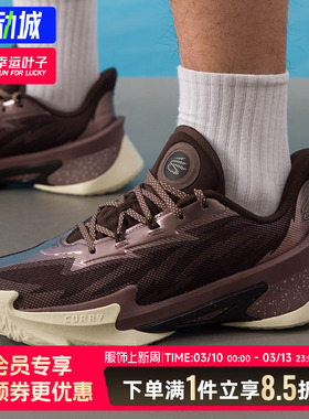 安德玛男鞋女鞋2025新款冬季运动鞋CURRY SERIES 7缓震耐磨篮球鞋
