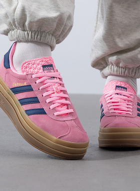 阿迪达斯三叶草女鞋GAZELLE BOLD厚底松糕鞋休闲鞋运动板鞋H06122