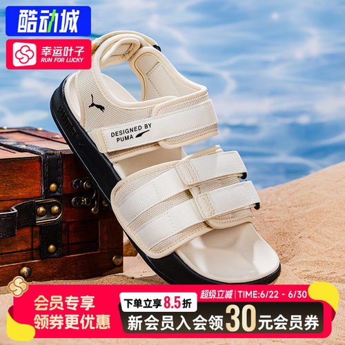 幸运叶子|彪马男鞋女鞋透气凉鞋26夏季新款运动沙滩鞋休闲鞋拖鞋