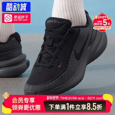 Nike耐克男鞋官方正品黑色运动鞋2025春季新款跑步鞋休闲鞋IB2765