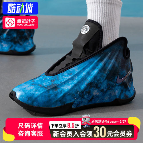 幸运叶子|耐克秋季款运动鞋缓震G.T. FUTURE CHBL EP篮球鞋IH1109