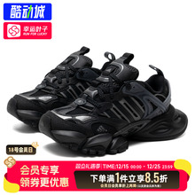 阿迪达斯正品男鞋女鞋机甲鞋赛博XLG RUNNER DELUXE情侣老爹鞋