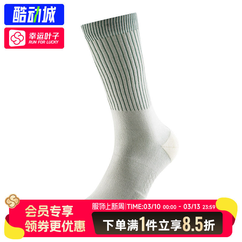 STANCE男袜女袜2026新款运动经典中筒袜子篮球训练透气休闲跑步袜