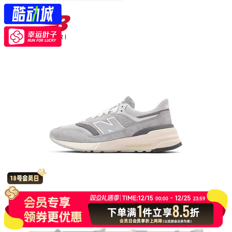 New Balance复古跑鞋男鞋女鞋NB997R系列元祖灰休闲运动鞋U997RHA