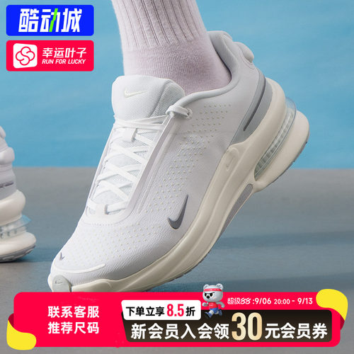 幸运叶子|耐克男鞋Air Zoom气垫运动鞋气垫跑步鞋休闲鞋IB2746