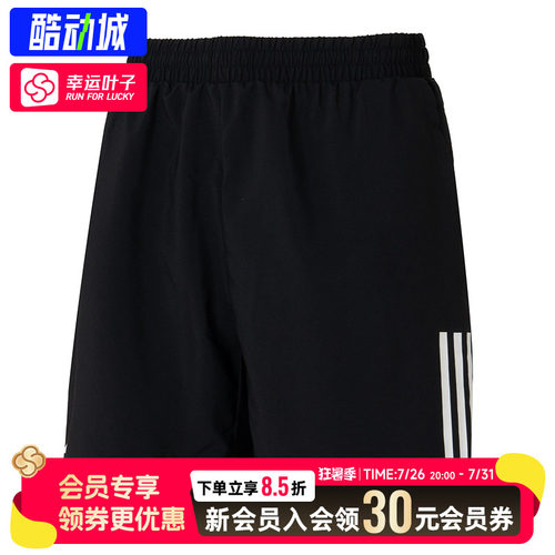 幸运叶子|阿迪达斯梭织短裤男跑步运动裤休闲宽松五分裤HS3253