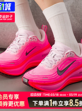 耐克NIKE跑步鞋女鞋春季新款VomeroPlus跑鞋缓震轻便透气运动鞋女