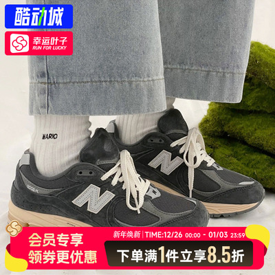 New Balance男鞋女鞋简约休闲鞋运动鞋NB2002情侣慢跑鞋M2002RHO