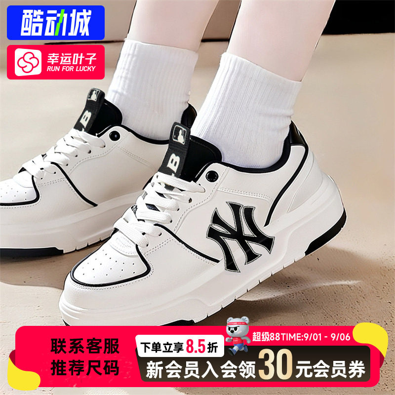 幸运叶子|MLB板鞋男女2026夏季NY运动鞋低帮小白鞋厚底鞋子学长鞋图片
