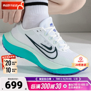 DM8974 5运动鞋 ZOOM Nike耐克女鞋 101 新款 训练跑步鞋 FLY 2024夏季