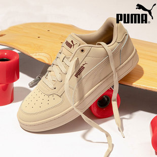 彪马男女同款官方正品PumaCaven2.0燕麦色板鞋2026春季新款休闲鞋