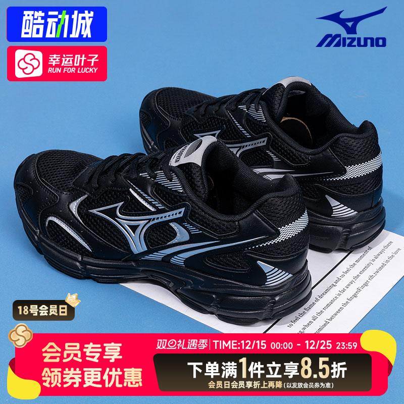 美津浓SPEED2K跑步鞋老爹鞋