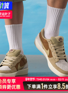 耐克中性运动休闲滑板鞋SB FORCE 58男女运动鞋低帮款板鞋DV5477