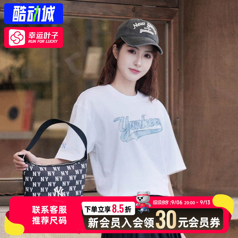 幸运叶子|MLB官方正品男装女装2026运动服情侣印花休闲短袖T恤										