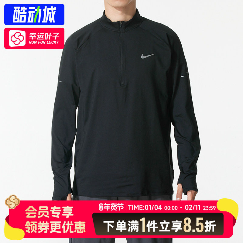 耐克男装冬季黑色速干款上衣拼接设计防晒套头衫跑步运动长袖T恤