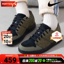 nike耐克少年鞋篮球鞋JORDAN NU RETRO 1运动训练篮球鞋女FB4412