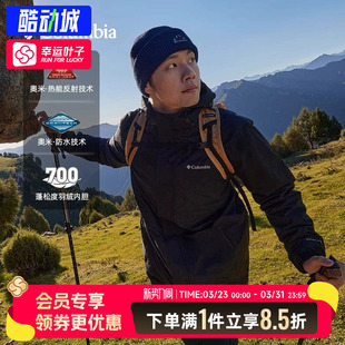 保暖防风外套户外登山夹克XE5418 新款 哥伦比亚羽绒三合一男装 冬季