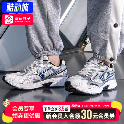 幸运叶子|MIZUNO美津浓跑鞋男女运动鞋speed 2k跑步鞋D1GH2229