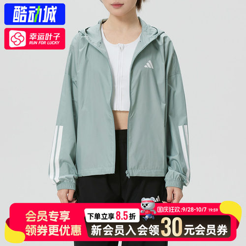 幸运叶子|adidas阿迪达斯女梭织夹克外套2026秋季新款休闲KC7654