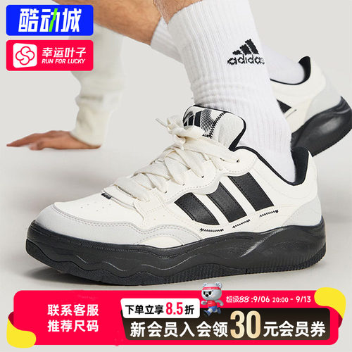 幸运叶子|阿迪达斯官方正品女男运动休闲鞋缓震厚底板鞋KH9022